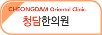 진료예약