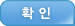 아이디찾기